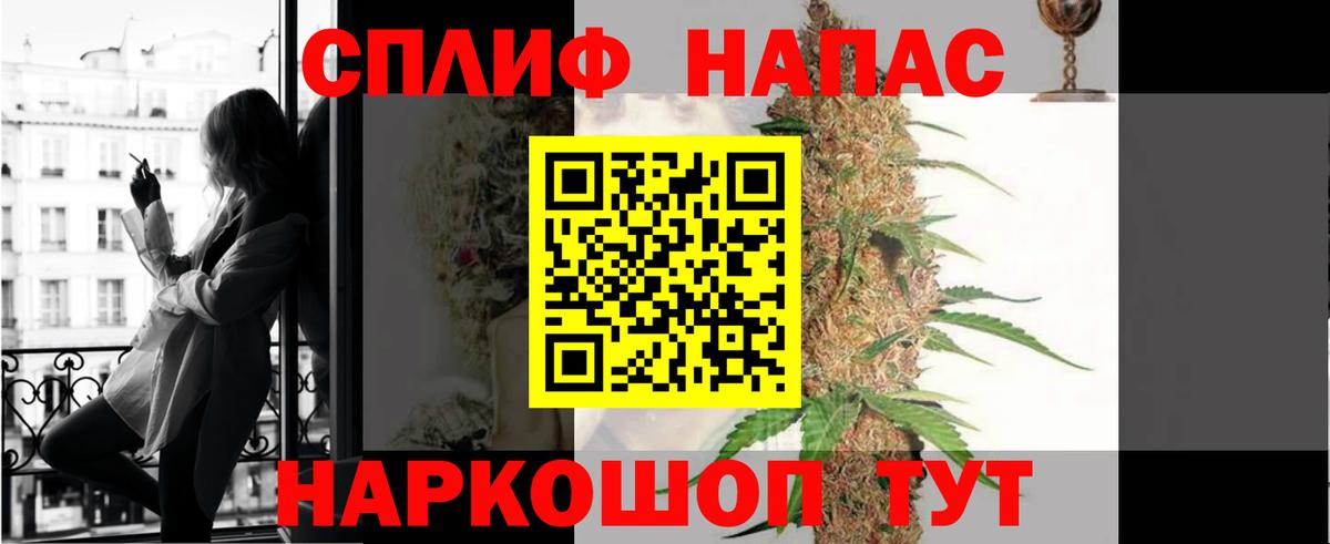 Шишки марихуана конопля  Конопля THC 21%  Волжск  Бошки марихуана Amnesia  Вход с VPN 