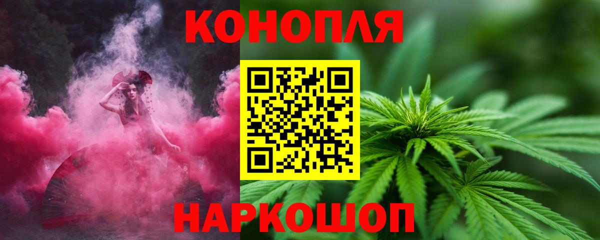 Каннабис марихуана  Волжск  Каннабис LSD WEED  Шишки марихуана марихуана  Каннабис сатива 
