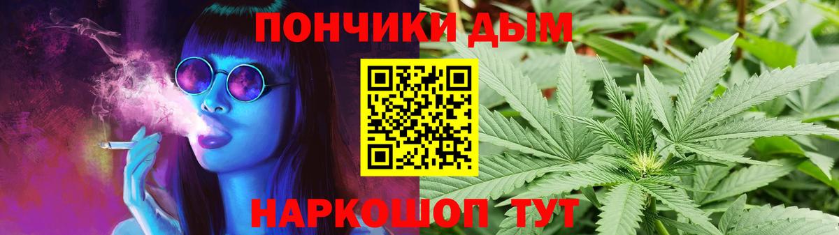 Бошки Шишки Amnesia Волжск